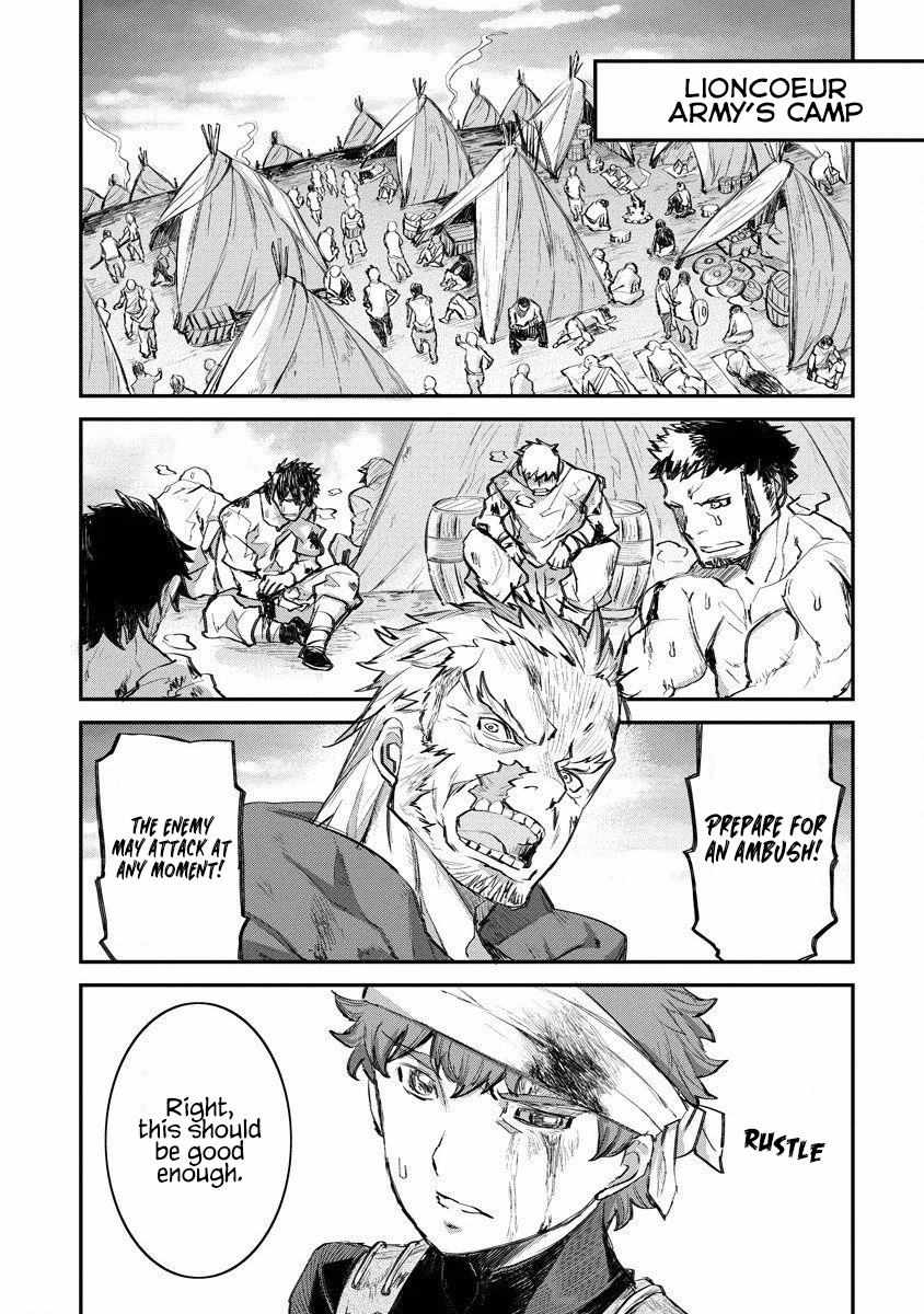 Lion Coeur Senki Chapter 13 16